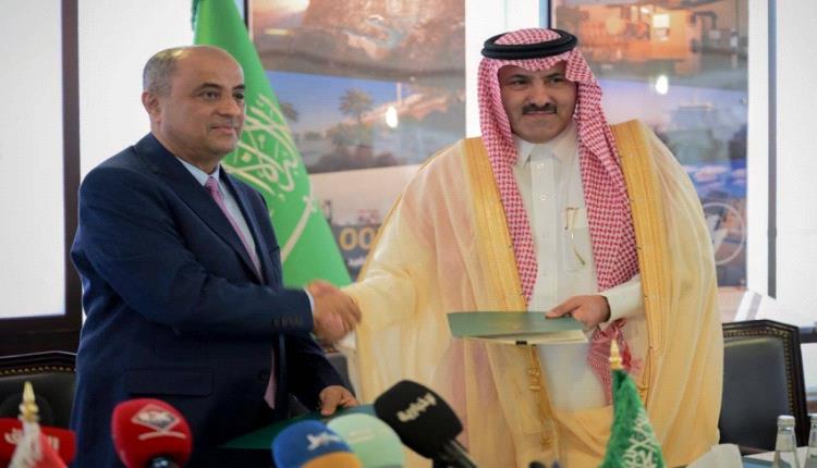 توقيع اتفاقيتين تنمويتين ومذكرة تعاون بين "البرنامج السعودي" والحكومة اليمنية
