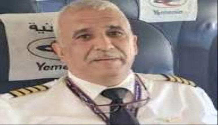 عدن.. تفاصيل مثيرة عن الطيار المتوكل بعد اعتقاله في المطار

