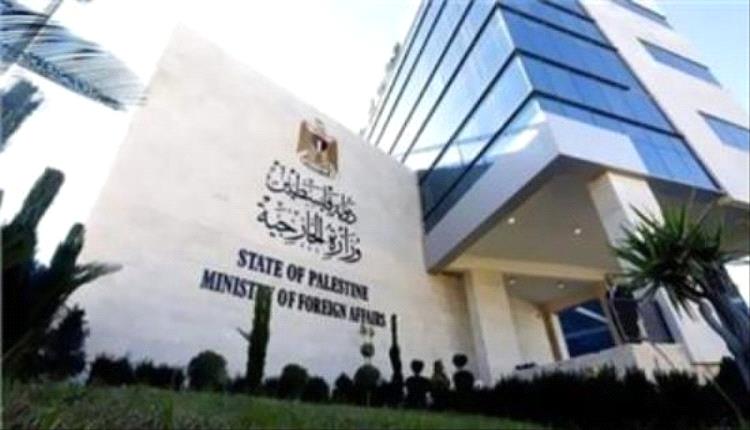 فلسطين تدين محاولات فرض السيادة الإسر.ائيلية