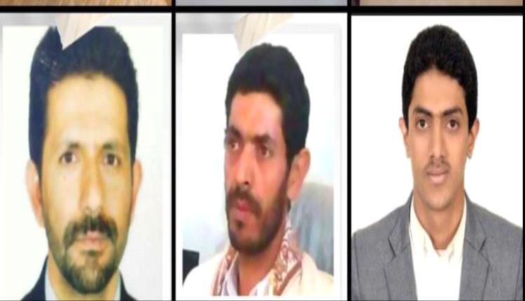 "هيئة الأسرى والمخـ.ـتطفين" تدين أحكاماً بالإعـ.ـدام والسجن صدرت بحق مدنيين من أبناء صعدة أمام محكمة حو.ثية