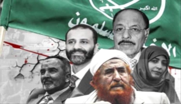 الإخـ.ـوان.. الخـ.ـطر المؤجل الذي ينهش جسد الجنوب بصمت