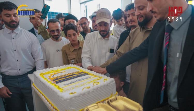 عدن تشهد افتتاح محلات "لمعة شمس" للطاقة الشمسية وسط حضور لافت
