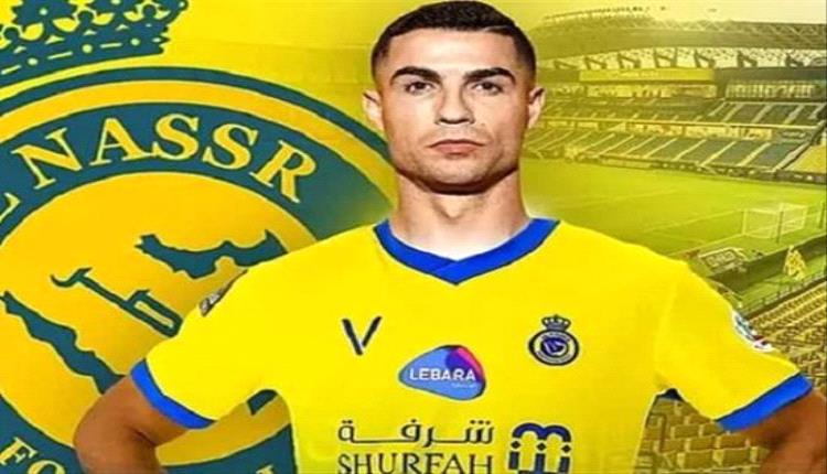رونالدو يهنئ نادي النصر السعودي في ذكرى تأسيسه..