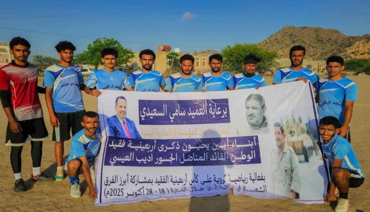 تضامن لودر اخر المتأهلين.. واتحاد الحضن أول الواصلين للمربع الذهبي