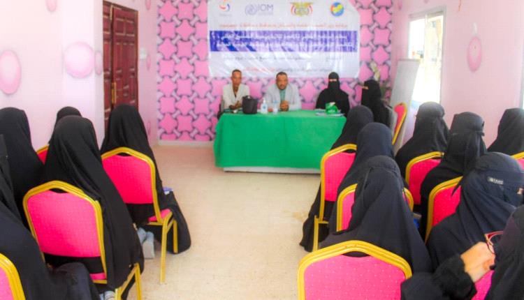 مدير الصحة في بروم ميفع يترأس الإجتماع السنوي لمتطوعات مكافحة الملاريا بالمديرية