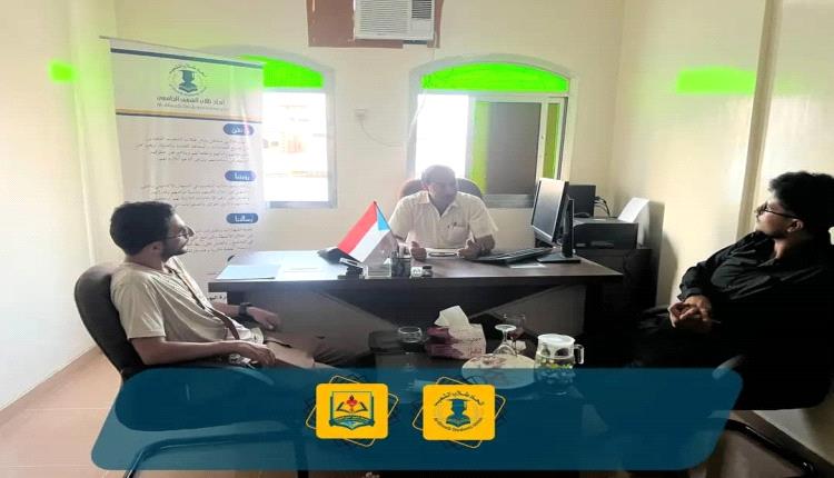 اتحاد طلاب الشعيب يستقبل رئيس جامعة خليج عدن الدولية في مقرّه بال..