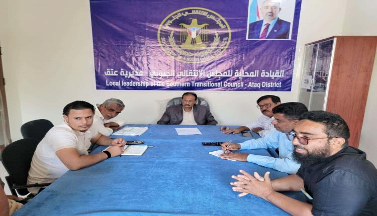 فريق التوجيه والرقابة الرئاسي يلتقي الأمين العام لاتحاد الحرفيين الجنوبيين بمحافظة شبوة