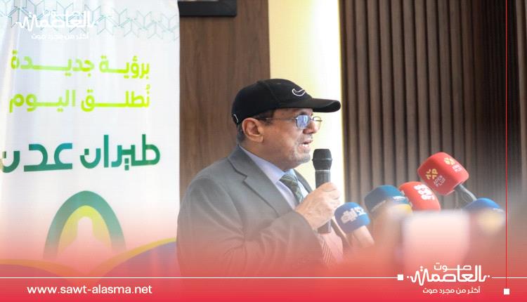 طيران عدن" تدشن رحلاتها التجريبية بنجاح إلى القاهرة تمهيداً لانطلاق خدماتها مطلع 2026م