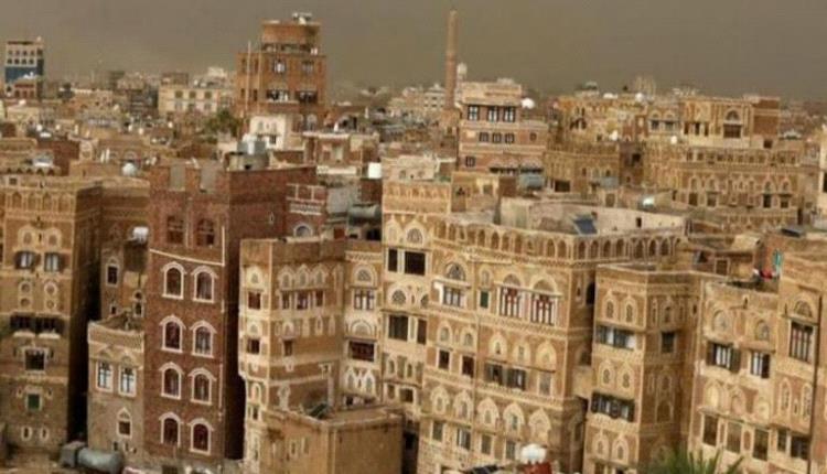 تجميد مشاريع اليونسكو.. تراث صنعاء يدفع ثمن انتهاكات الحـ.ـوثي