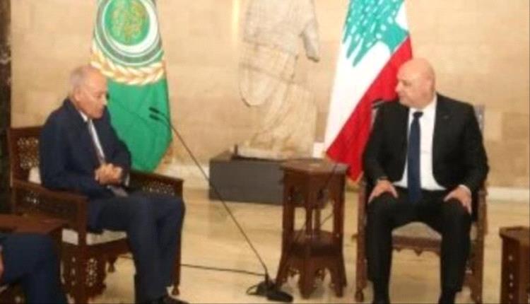 الأمين العام للجامعة العربية يلتقى رئيس لبنان في بيروت