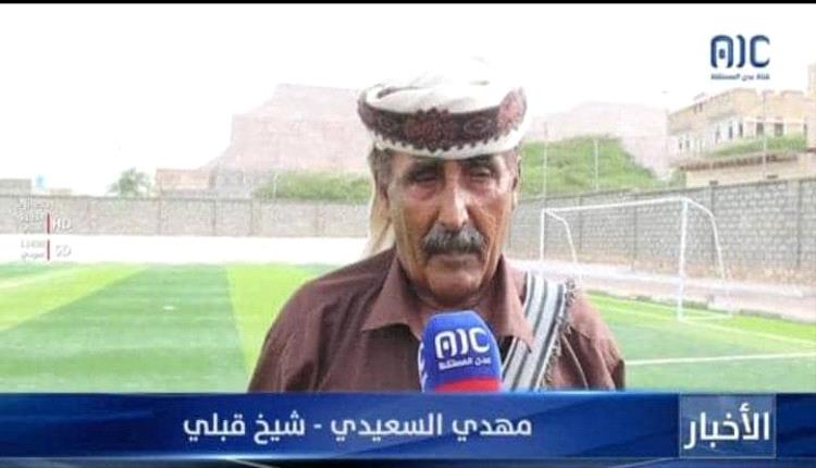 قيادة انتقالي أحور تعزي في وفاة الشاعر الشعبي مهدي أحمد السعيدي ا..