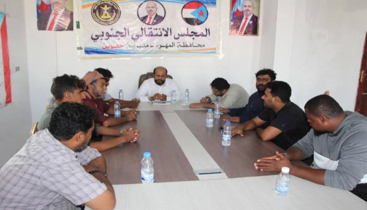 الهيئة التنفيذية للانتقالي بحصوين تعقد اجتماعها الدوري لشهر أكتوبر .