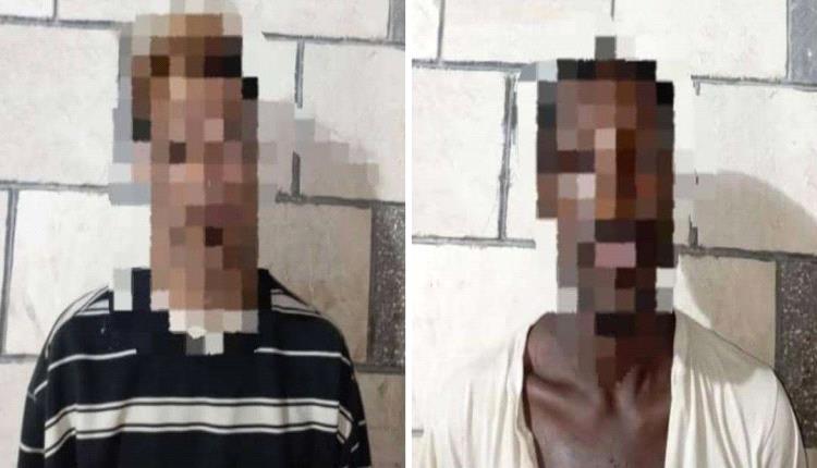 أمـ.ـن حضرموت يلقي القبض على متهمين بترويج المخـ.ـدرات بالمكلا