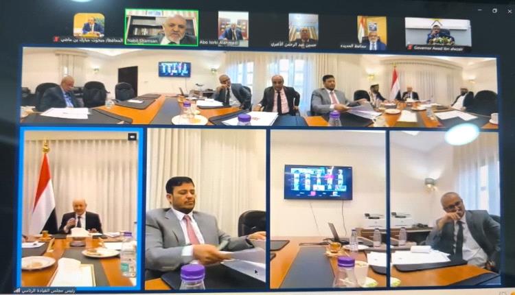 محافظ حضرموت الأستاذ مبخوت بن ماضي في اجتماع مجلس القيادة الرئاسي عبر تقنية الزوم من مديرية دوعن