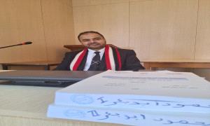 الشاعر محمود أبوبكر يُجلِّي المجتمع اليمني من خلال ابن هتيمل (أطروحة دكتوراه تُوقِدُ مصباحاً في ظُلْمَةِ القرون)