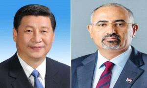 الرئيس الزُبيدي يهنئ الرئيس الصيني بحلول العيد الوطني لبلاده

