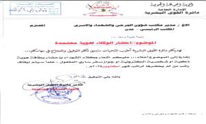 تنبيه هام: شرط جديد لصرف المرتبات في عدن وإيقاف الرواتب لمن لم يلتزم

