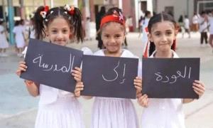 حضرموت.. الإعلان عن رفع إضراب المعلمين واستئناف الدراسة