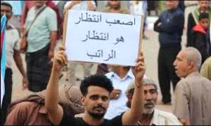 نداء إلى الحكومة: إنقاذ الشعب من مأساة الفقر والجوع، وعليه أن تقوم بواجبها في صرف الرواتب وتقديم الخدمات