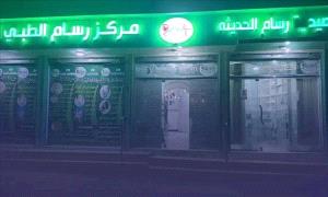 اعتداء وحشي على طبيبة أسنان في صنعاء يشعل موجة غضب ومطالبات بالعدالة