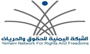 الحديدة: مق،،تل وإصابة 147 مدنياً بألغام زرعها الحو،،ثيون منذ مطلع العام