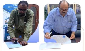 مؤسسة شبوة لمكافحة السرطان والبرنامج الوطني يوقعان مذكرة تفاهم لتعزيز الخدمات المقدمة للمرضى في شبوة