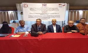 انطلاق دورة تدريبية حول القانون الدولي الإنساني وحقوق الإنسان برعاية وزير الشؤون القانونية بعدن
