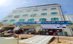 برعاية الزُبيدي... مستشفى برج الأطباء في الضالع يدشّن قسم الكلى والمسالك البولية ويطلق المخيم الطبي المجاني الأول