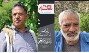 الشيخ محسن القشم يبعث رسالة شكر وعرفان لكل من واساهم في رحيل الفقيد العميد بحري علي ناصر قاسم الخيلي