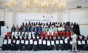 شبوة تحصد المراتب الأولى في ختام مشروع الوصول إلى التعليم في الريف بالعاصمة عدن