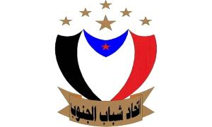 إتحاد شباب الجنوب فرع الضالع يدعو للحشد بذكرى ال 14 من أكتوبر
