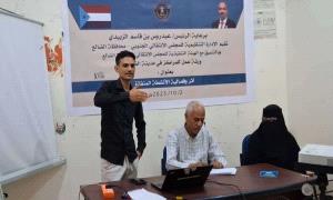 انتقالي الضالع ينظم ورشة عمل بعنوان "أثر وفعالية الأنشطة المنفذة"
