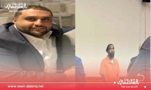القا.تل يعترف بجر. يمته ويشرح أسباب قيامه بـ،قتل المغترب الشعيبي علي ياسر صالح في روشستر بامريكا 