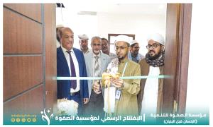 بعد جهد ومثابرة وعمل دوؤب استمر لـ15 عاماً..«مؤسسة الصفوة» عمل خيري وإنساني واجتماعي.. كيف برزت بوقت وجيز وماذا قدّمت منذ تأسيسها؟ 