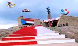 منبع الثورة..ردفان تستعد لإيقاد شعلة ثورة 14 أكتوبر