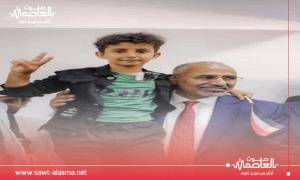 "الشبل شلال الشعيبي يُذهل الجنوب.. رسالة وعي من طفل جنوبي امام الرئيس الزبيدي 