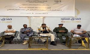 مكتب السياحة بساحل حضرموت ينظم لقاءً تشاوريا لملاك المنشآت السياحية ويعلن عن دليل إلكتروني للسياحية
