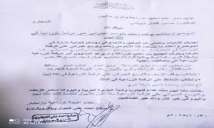 اللجنة الزراعية بزنجبار تطالب بوقف الزحف العمراني على الرقعة الزراعية في دلتا أبين