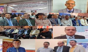 كلية الطب تحتفل بمرور خمسين عاما لتأسيسها وباليوم العالمي لمرض الصدفية بالعاصمة عدن