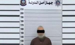 الداخلية الكويتية: ضبط شبكة تمويل إرهـ.ـابي لـ.ـحزب محـ.ـظور