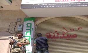 صنعاء:إغلاق مليش/يا الحو/ثي لآلاف العيادات يهدد بانهيار القطاع الصحي
