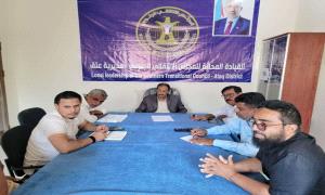 فريق التوجيه والرقابة الرئاسي يلتقي الأمين العام لاتحاد الحرفيين الجنوبيين بمحافظة شبوة