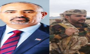 قائد اللواء الأول"شهداء مقاومة جنوبية" يهنئ الرئيس الزبيدي وشعب الجنوب بالعيد (62) لثورة 14 أكتوبر المجيدة