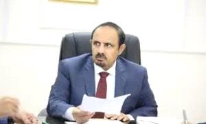 محافظ حضرموت يُصدر قرار بتعيين جديد .. تعرف عليه!