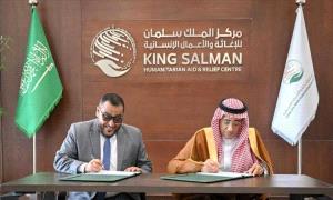 مركز الملك سلمان يواصل دعم خدمات المياه في محافظة مأرب

