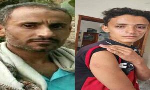 قيادي كبير يعـ.ـتدي على طفل ووالدته بالضـ.ـرب المبـ.ـرح في جـ.ـريمة وحشـ.ـية هزت هذه المحافظة!