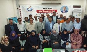 برعاية الرئيس عيدروس الزُبيدي.. خطط استراتيجية لإنقاذ التعليم وتحفيز جيل المعلمين الجدد