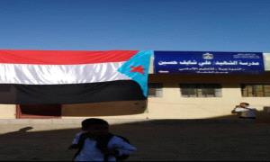 مدرسة جبل القضاة النموذجية تحتفل بعيد ثورة أكتوبر المجيدة