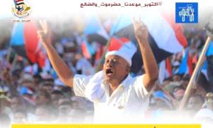 ذكرى 14 أكتوبر قصة كفاحٌ متجددة من أجل الحرية والسيادة