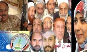 المنافقون في زمن الرسول أقل نِفاقاَ من منافقي حزب الإصلاح